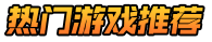Y8游戏网
